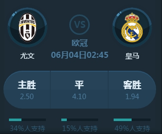球防守