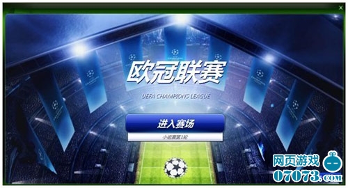 的传统定